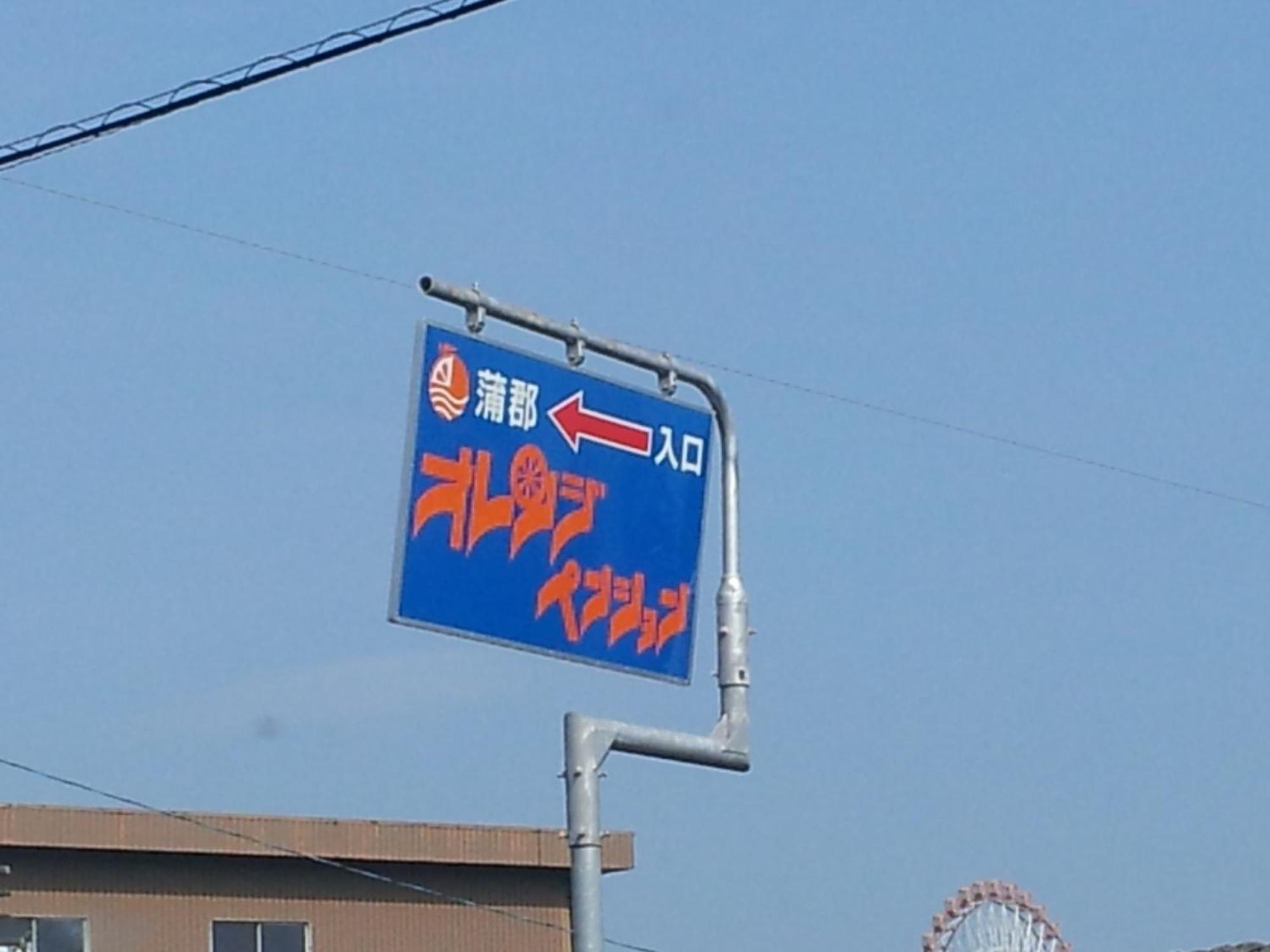 Bed & Breakfast Orange